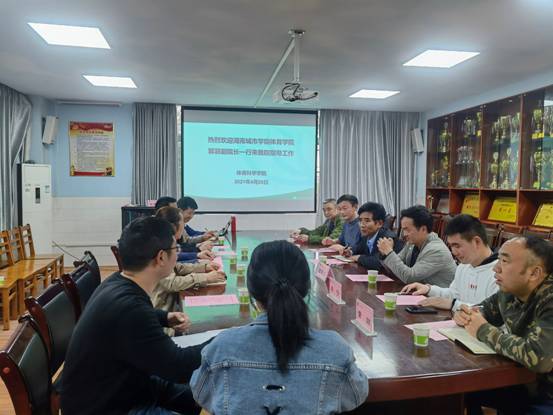 会议现场.jpg