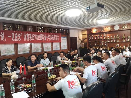 座谈会.jpg